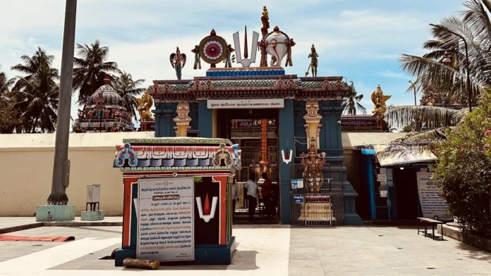 சிங்கிரிகுடி