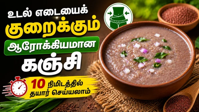 கேழ்வரகு