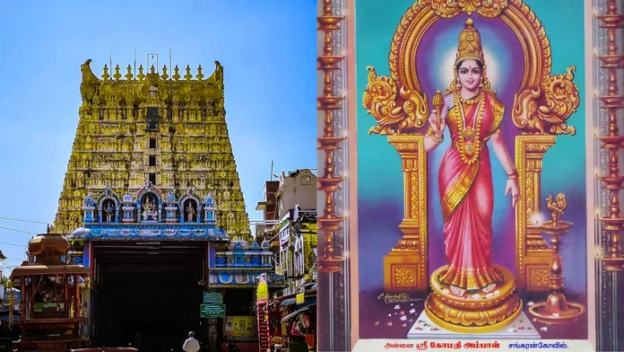 கோமதி அம்மன்