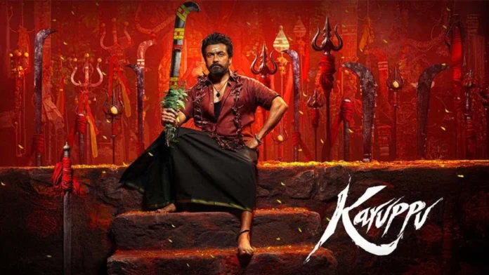 கருப்பு