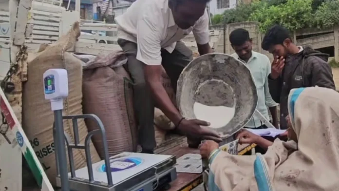 ரேஷன் பொருட்கள்