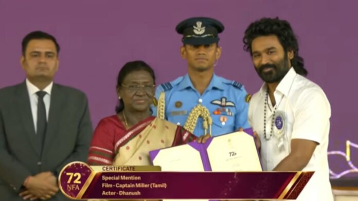 தேசிய திரைப்பட விருதுகள்